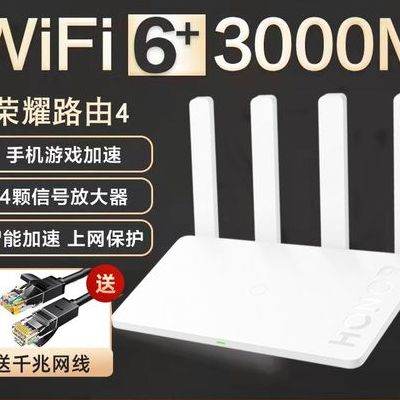 什么牌子的路由器好（什么牌子的路由器好信号强）