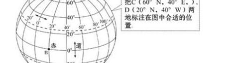 北京的经纬度（北京的经纬度是多少）