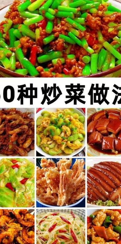 炒菜小技巧（炒菜小技巧下厨房）