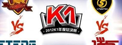 顶点车队（顶点集团简介）