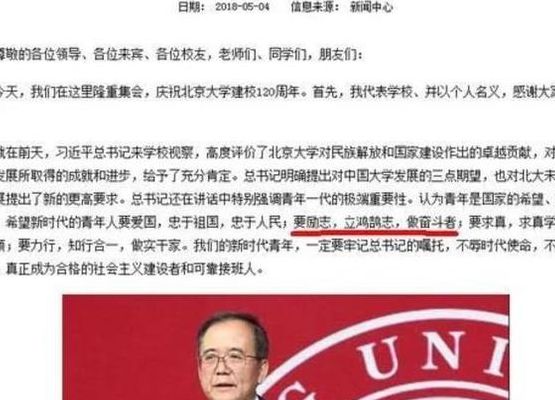 悻悻学子（悻悻学子的意思是什么原因）