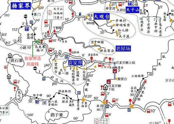 张家界旅游路线（张家界旅游路线网）