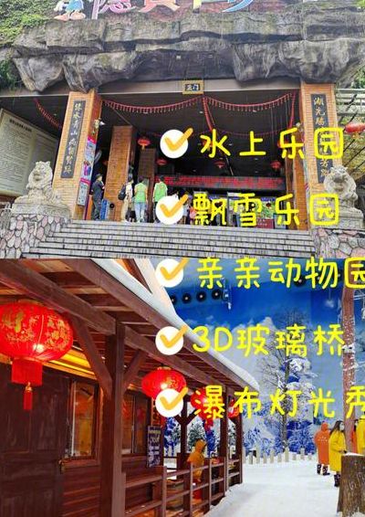 隐贤山庄好玩吗（隐贤山庄在哪儿）