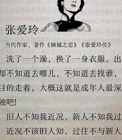 旧人不敷（旧人不敷口口头像）