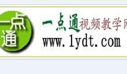 教学一点通（教学一点通网）