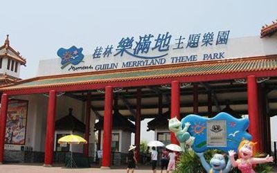 乐满地一日游（乐满地玩一天多少钱）