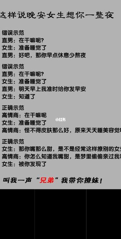 搭讪的技巧（搭讪技巧的作用）