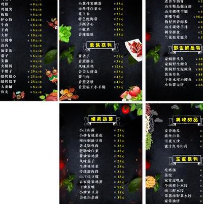 烧烤食谱（烧烤食谱及做法窍门）