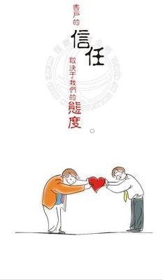 信任是什么（信任是什么词性的词）