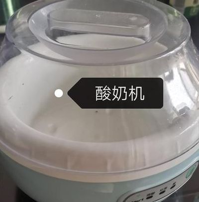 酸奶机怎么样（酸奶机怎么用的视频教程）
