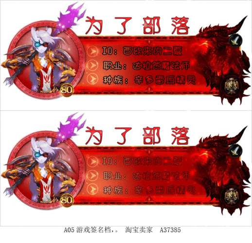 贴吧签名档制作（贴吧app签名档）