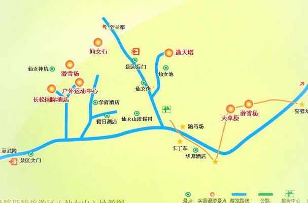 重庆仙女山攻略（重庆仙女山攻略路线图）