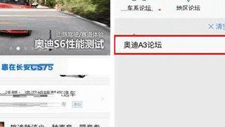 怎样发帖（汽车之家怎么发帖）