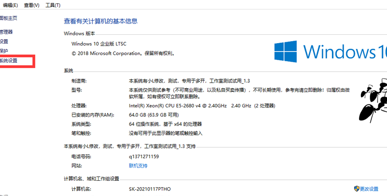 奇迹世界2多开器（奇迹世界2内挂设置）