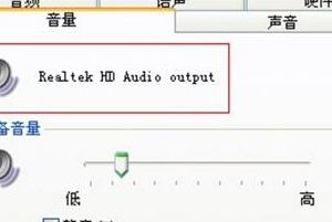 找不到音频设备（找不到音频设备怎么办笔记本）