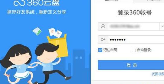 中国移动云盘（中国移动云盘怎么改文件后缀）