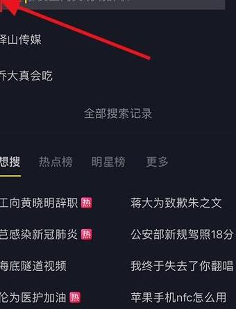 抖音扫一扫在哪里找的（抖音扫一扫在哪里找的安卓）