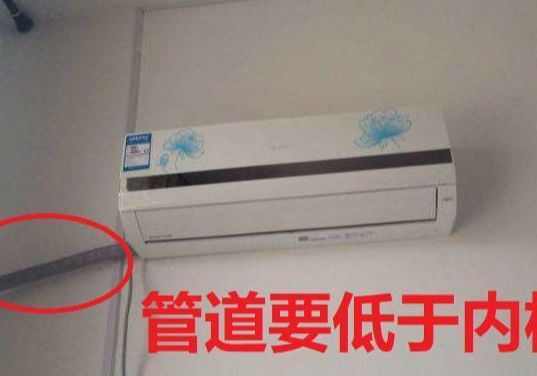 空调内机漏水（空调内机漏水出来是怎么回事）