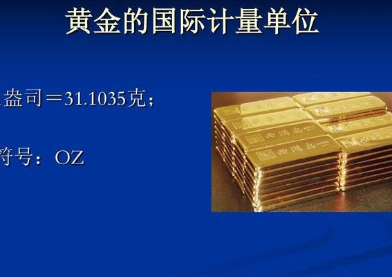 盎司和克（盎司和克的区别）
