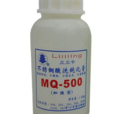 酸洗钝化膏（酸洗钝化膏弄到皮肤黄掉了）