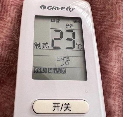 空调开26度一晚上耗电多少钱（冬天取暖用什么又省电又暖和）
