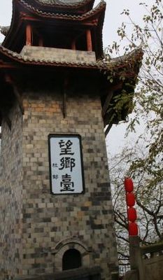 丰都为什么被称为鬼城（丰都鬼城改造前吓人图片）