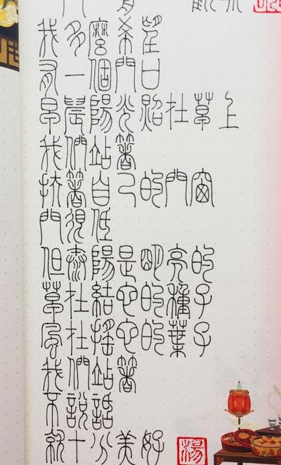顾城门前（顾城门前原文图片）