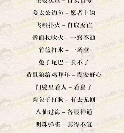 见异思迁的生肖（见异思迁是什么俗语）