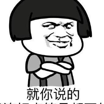 标点符号表情（标点符号表情包大全）