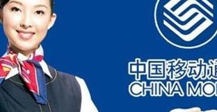 移动网络（移动网络宽带客服电话）