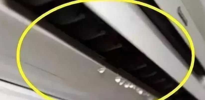 空调出风口滴水（空调出风口滴水正常吗）