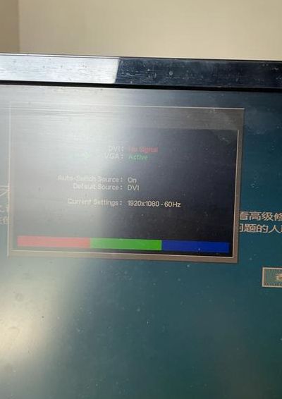电脑开机显示屏显示无信号黑屏怎么办（电脑开机显示屏显示无信号黑屏怎么办笔记本）
