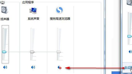 电脑音箱没有声音（电脑音箱没有声音怎么回事）