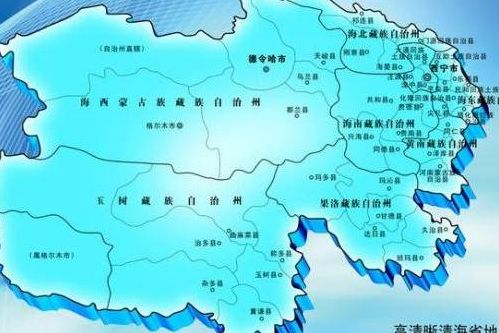 青海省的省会是哪个城市（青海是属于甘肃的吗）