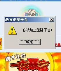 浩方上不去（浩方进入房间怎么开始不了）