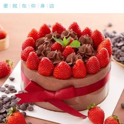 好利来蛋糕网上订购（甜品加盟店10大品牌加盟）