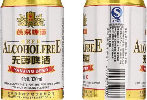 无醇啤酒（无醇啤酒嘌呤高吗）