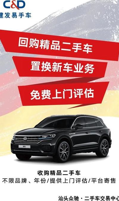 汽车下乡（二手车直卖网）