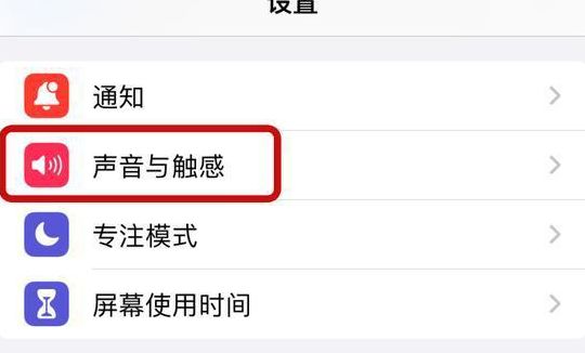 彩铃设置（彩铃设置了打电话进来还是没有音乐）