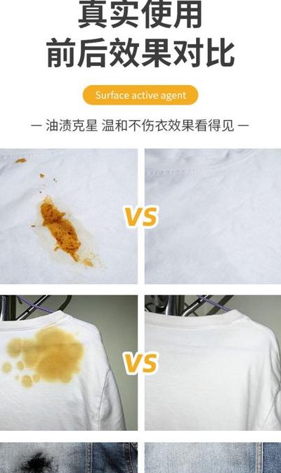 衣服上的油渍怎么洗掉（洗油渍的最佳方法）