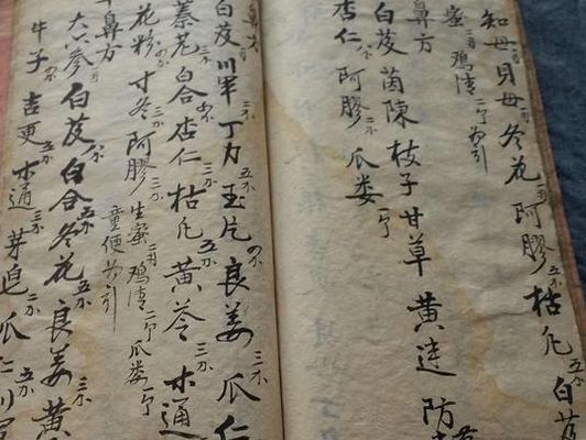 李时珍久战不泄的30种偏方（李时珍126个偏方）