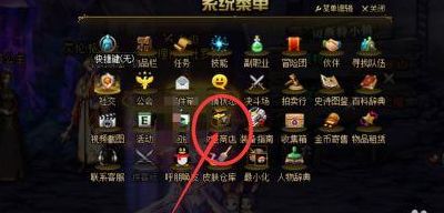 地下城开罐子技巧（地下城与勇士开罐子在哪）