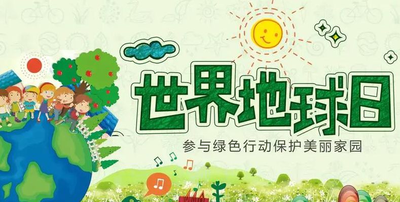 地球村是什么意思（地球村是什么意思?）