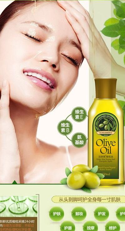 用橄榄油护肤（用橄榄油护肤还需要用别的护肤品吗）