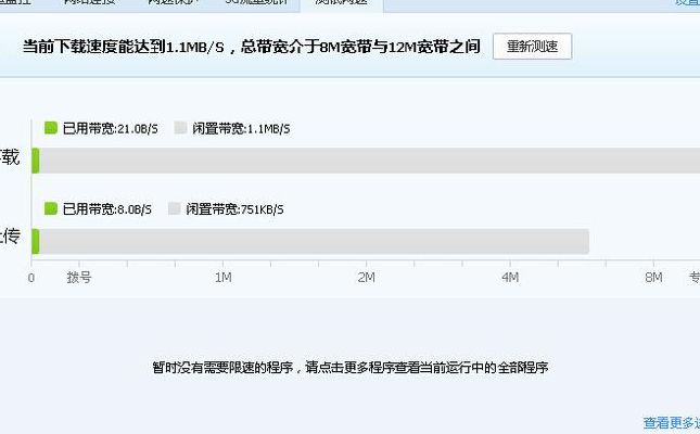 网络不稳定怎么办（移动数据网络不稳定怎么办）