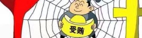 被弹颏是什么意思（弹颏是什么意思视频答案）
