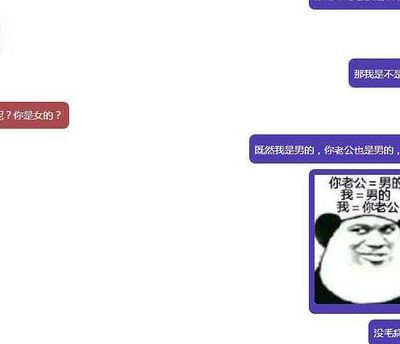整人语言陷阱（整人语言陷阱聊天套路报复）