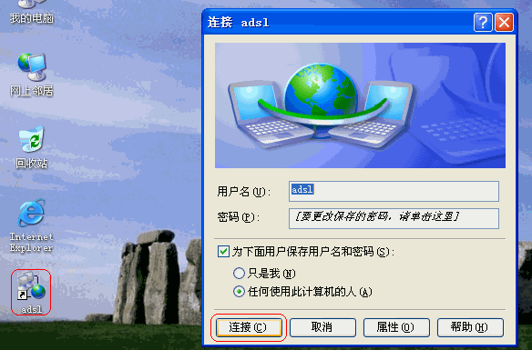 拨号上网是什么意思（什么叫拨号上网）