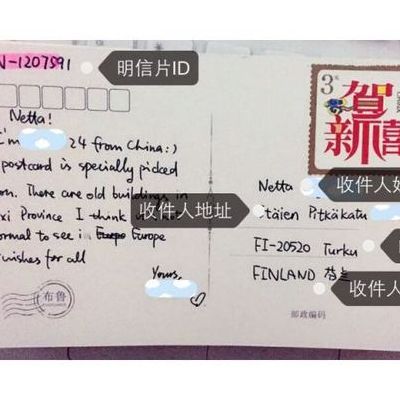 明信片的书写格式（明信片的书写格式英语）