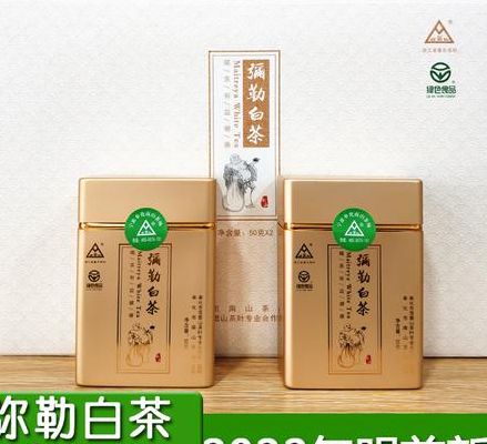 宁波白茶（宁波白茶属于什么档次）